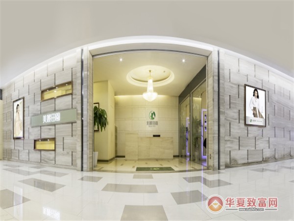 美丽田园美容院加盟